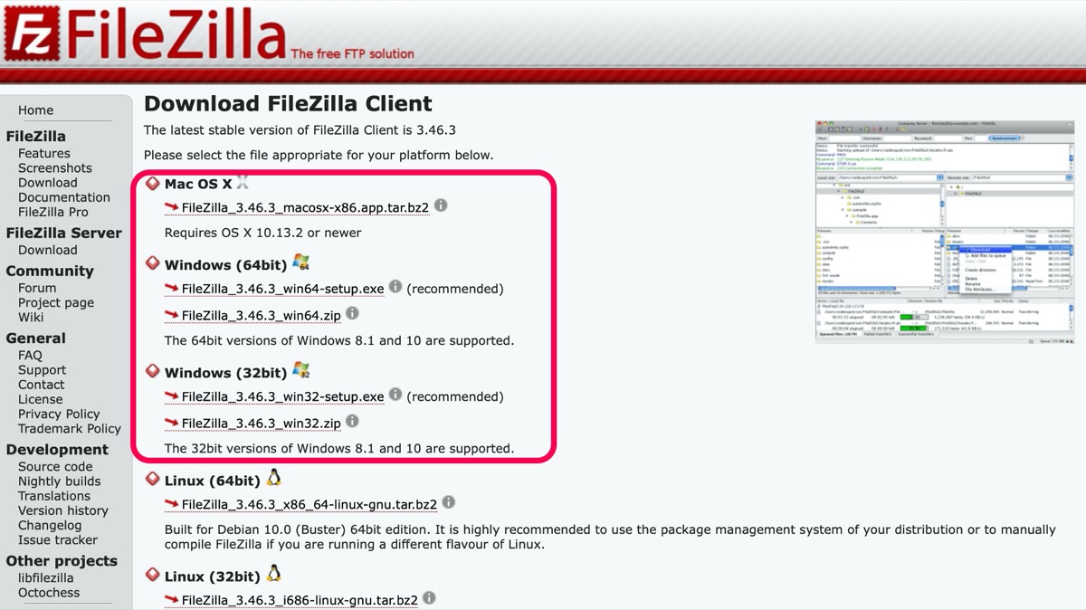 FileZillaダウンロード画面