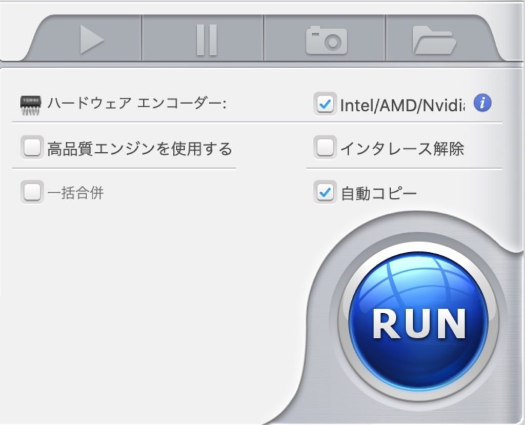 mac-x-runボタン