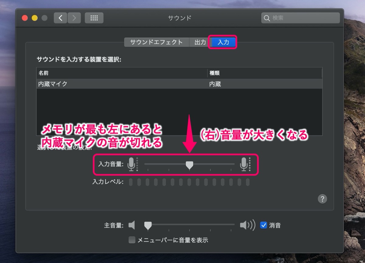 Mac Quicktime Playerで音が出ない時の ３つの対処法