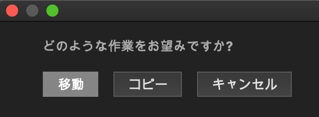 ポップ表示