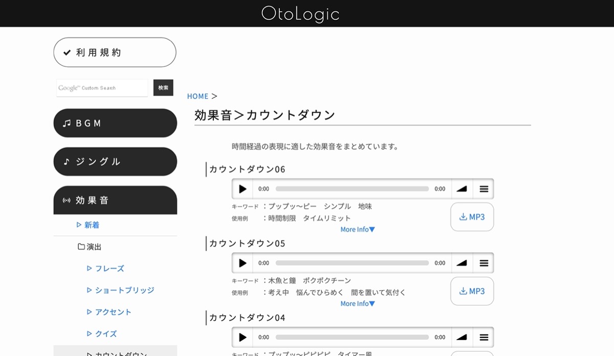 Premiere Pro カウントダウンタイマーの作り方 簡単な方法