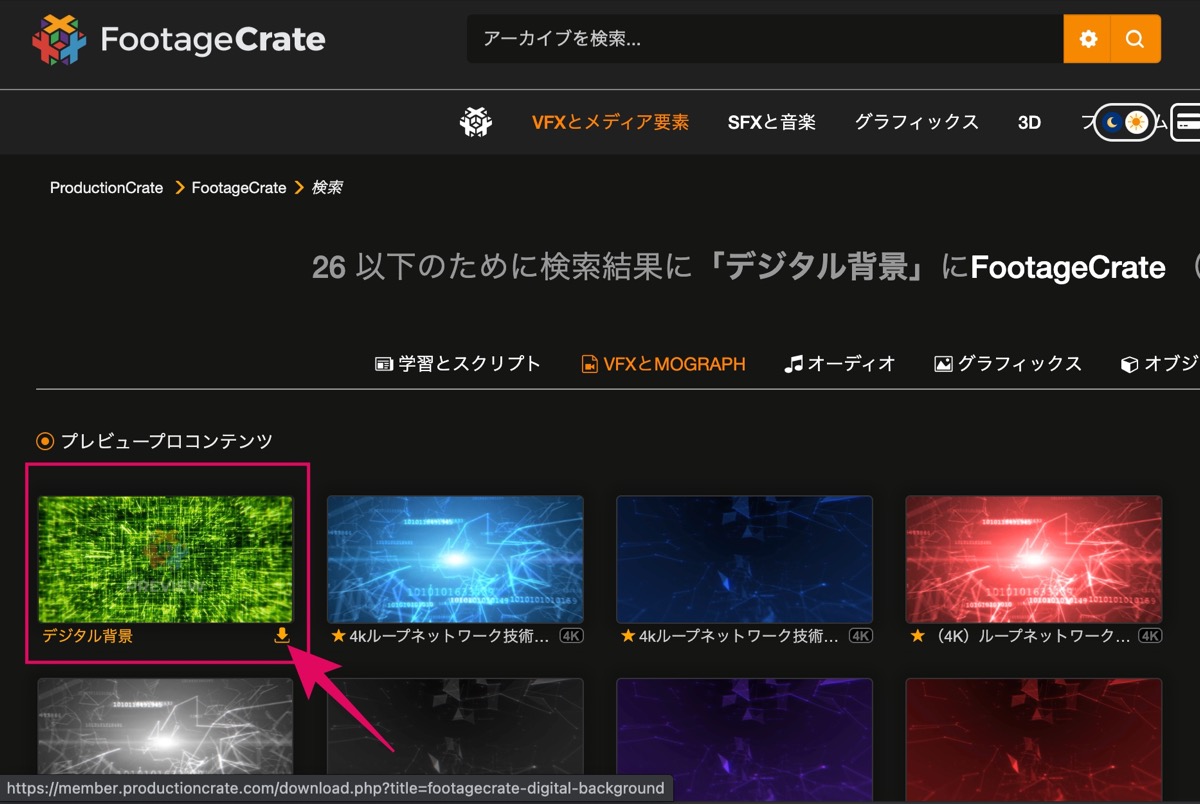 Premiere Pro】カッコいいHUDフレームの作り方【SF系】