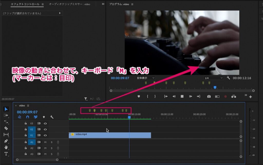 Premiere Pro タイプライター風 テキストアニメーション 作り方