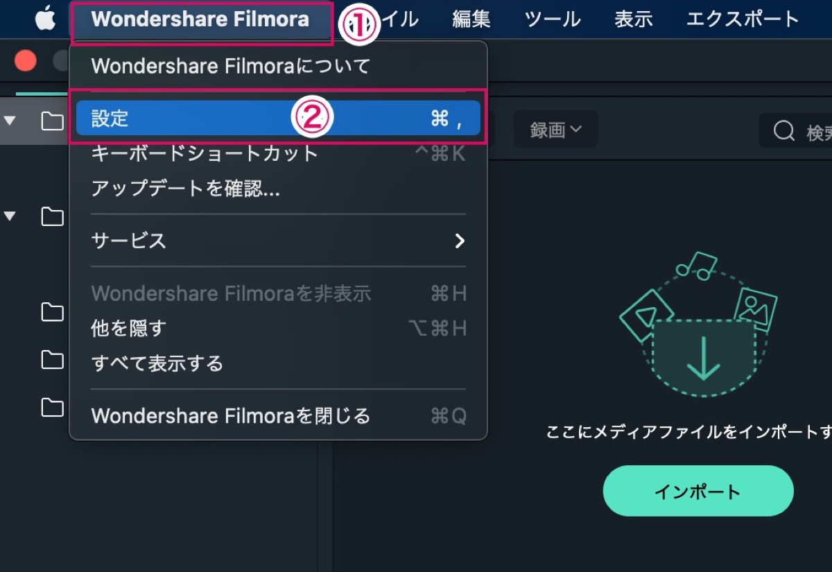 軽量化 Filmora Xの動作が重い時にやるべきことは6つ