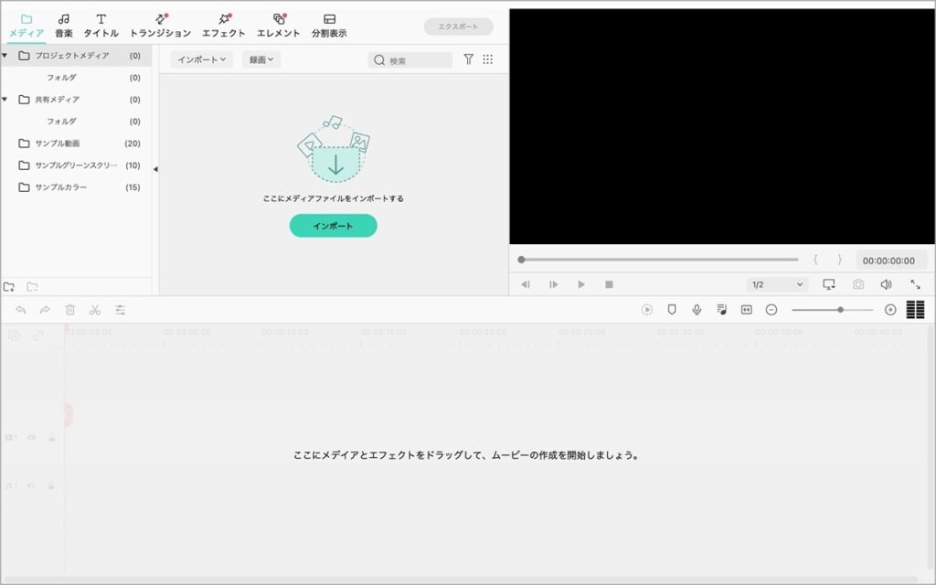 動画編集ソフト Filmora Xとfilmora9の違いは7つ 新機能 紹介