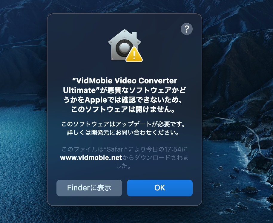 動画変換ソフト Vidmobie 究極動画変換の口コミ 評判について レビュー