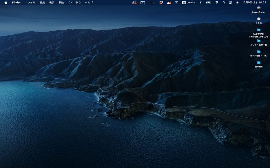 mac-desktop